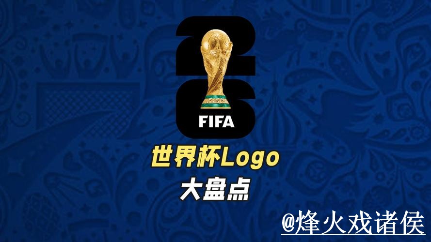 世界杯投注官网对比，最新地址和入口变化哪个更方便